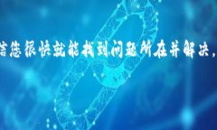 很抱歉，关于“tokenim显示网络错误”的具体信息