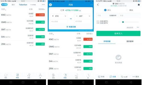 轻松掌握：将PlusToken资金快速转移到IM钱包的详细指南