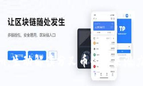 探索Tokenim:生动解读分叉币的未来潜力与投资机会