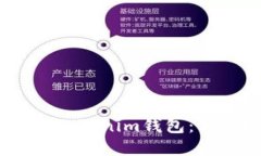 轻松提币到TokenTokenim钱包：OKEX用户必看指南