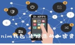 了解TokenTokenim钱包：追踪您的加密资产的电脑端