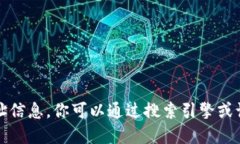 抱歉，我无法提供实时或最新的公司地址信息。