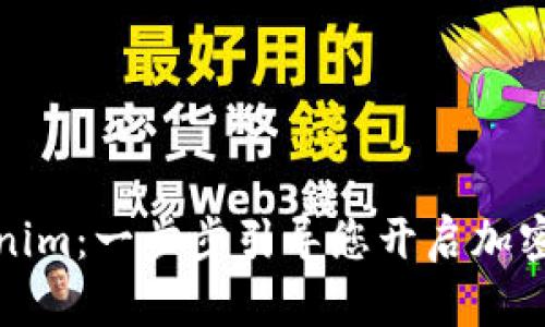 轻松注册Tokenim：一步步引导您开启加密货币交易之旅