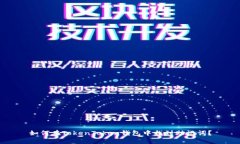 如何在TokenToken钱包中找到助记词？