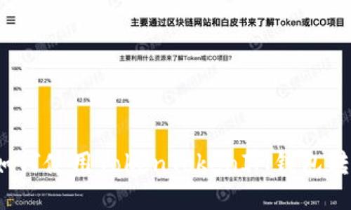 轻松转账:如何使用TokenTokenIM钱包转换其他货币