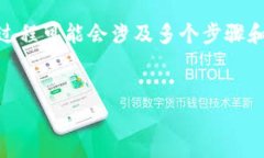 关于Tokenim可以转HT的问题，我们需要首先了解这