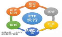 探索 Tokenim：数字资产的新纪元，推动去中心化金