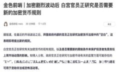 TP钱包与Tokenim：哪个更适合你的数字资产管理？