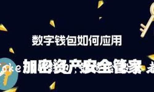 探索TokenTokenIM钱包:最适合投资者的币种一览