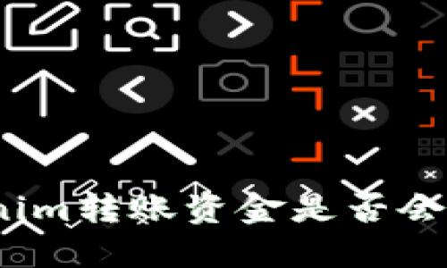 使用Tokenim转账资金是否会导致封号?