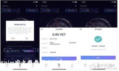 揭示Tokenim安全报告图片的真相：你需要知道的真