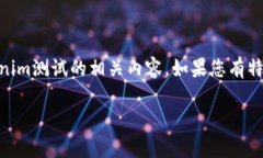 由于您的请求不太明确，我将理解为您希望得到