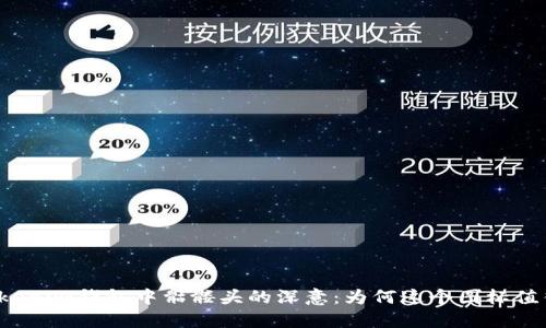 揭秘Tokenim钱包中骷髅头的深意:为何这个图标值得关注?