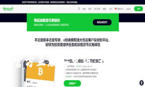 畅享Tokenim官方正版安卓版：开启移动交易新时代