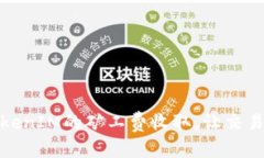 如何TokenIM的矿工费收取，让交易更高效