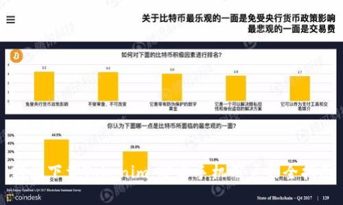 轻松下载Tokenim：安卓手机用户的全指南