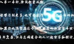 接入TokenTokenim钱包的完整指南和实用技巧TokenTo