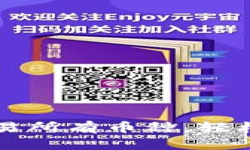 Tokenim:一次性交易所有币种,轻松管理您的投资组合