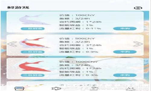  KFCC转入Tokenim如何快捷提现？详解操作步骤与注意事项