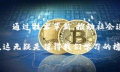 bianshuo与Tokenim创始人对话：揭示区块链新未来/