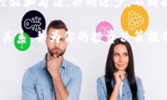 Tokenim是否支持FUS？揭示真相在加密货币的世界中