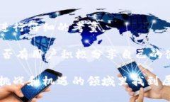   Tokenim兑换靠谱吗？全面解析平台安全性及使用