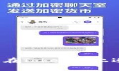 如何轻松在Tokenim上进行充值？