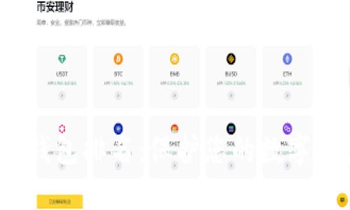 2023年丹麦冷钱包排名:保护您的数字资产的最佳选择