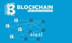biasi