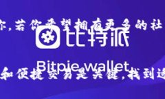   深入对比：欧意WB3.0钱包与Tokenim的特色与优势