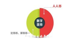 2024年狗狗币将会上涨到什么水平？专家分析与市