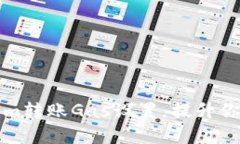 轻松掌握Tokenim转账Gas设置，提升你的加密交易效