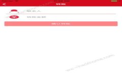 轻松掌握多特币冷钱包：让你的资产安全如同防