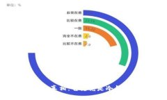 揭开欧意钱包的真相：它究竟是冷钱包还是热钱