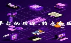 注意：由于没有准确统计数据或相关信息来支持