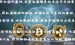   揭秘ETSC冷钱包：定期赎回的潜力与优势 /  gua