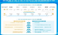 Cobo冷钱包：安全存储加密货币的最佳选择