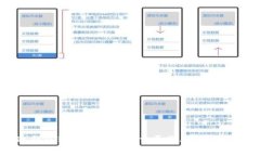 冷钱包转账乱码的多重原因及解决方案