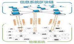 在区块链和加密货币领域，Tokenim和TP钱包并不是