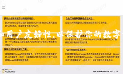 在区块链和加密货币领域，Tokenim和TP钱包并不是同样的东西，尽管它们都与数字资产的管理和交易有关。下面我将为你详细介绍这两者的不同之处，让你更好地理解它们的功能和特性。

什么是Tokenim？

Tokenim是一种区块链技术和金融服务的综合平台，主要聚焦于数字资产的管理、交易和流通。它提供了一系列的工具和服务，旨在帮助用户更有效地管理他们的加密货币资产。Tokenim不仅支持数字资产的存储和交易，还与多种去中心化金融（DeFi）项目集成，使用户能够参与流动性挖矿、收益耕作等活动。

此外，Tokenim还十分注重用户的体验和安全性。它通常提供友好的用户界面，帮助新手用户快速上手，并且在安全性上采取了多重措施，确保用户资产的安全。

TP钱包的特点

TP钱包则是一个多链数字资产钱包，支持多个区块链网络。用户可以在TP钱包中安全地存储、管理和交易不同种类的加密资产。TP钱包支持多种主流和小众的数字货币，用户的资产可以通过简单的操作进行转账和交易。

TP钱包的亮点在于其跨链功能，意味着用户可以在不同的区块链之间进行交易，不必担心资产流动性的问题。此外，TP钱包也提供了去中心化应用（dApp）访问，方便用户直接在钱包内使用各种区块链应用。

Tokenim和TP钱包的主要区别

尽管Tokenim和TP钱包在某些方面有交集，但它们的核心功能和目标用户群体还是有很大区别的。

ul
listrong功能定位/strong：Tokenim更倾向于提供一个综合性的金融服务平台，通过集成各类DeFi项目为用户提供更多的投资机会；而TP钱包则专注于数字资产的存储和基本的交易功能。/li
listrong支持的区块链和资产种类/strong：TP钱包支持多种区块链，用户可以在其中存储不同种类的数字货币；而Tokenim可能会专注于特定的区块链，例如以太坊生态中的资产。/li
listrong用户群体/strong：Tokenim吸引那些希望在DeFi领域投资或参与流动性挖矿的用户，而TP钱包则适合需要方便快捷管理多种数字货币的普通用户。/li
/ul

如何选择适合的工具？

选择Tokenim或TP钱包要根据个人的需求和使用场景。若你是一个想要积极参与DeFi项目、收益耕作或流动性挖矿的用户，Tokenim可能会更适合你。而如果你只是想要一个安全、多功能的数字资产钱包，方便存储和转账，那么TP钱包则会是一个不错的选择。

总结

Tokenim和TP钱包各自有其独特的特点和优势，用户可以根据自己的需求自由选择。重要的是，要确保所选择的平台都具备足够的安全性和用户友好性，以保护你的数字资产。

无论你选择哪个平台，一定要保持警觉，随时关注市场动态和项目的发展，确保自己能在快速变化的加密货币市场中做出明智的决策。


