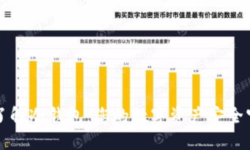 深入了解冷钱包：您的数字资产安全守护者