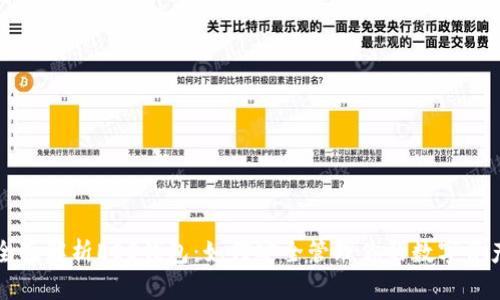 全面解析EOS钱包：如何安全管理你的数字资产