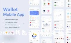 解锁Tokenim钱包：扫码签名的意义与应用