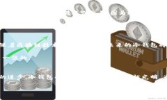 baioti冷钱包网络升级需时多久？揭秘背后的流程