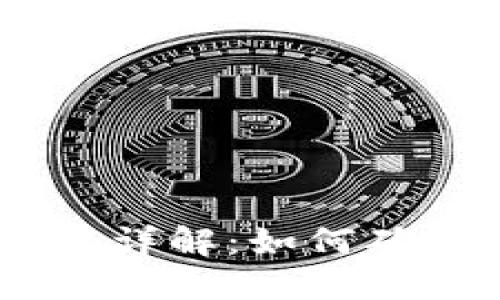 Tokenim到账提醒功能详解:如何确保你的交易不会错过?