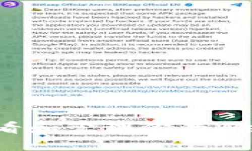 如何安全查看和管理你的Web3钱包私钥