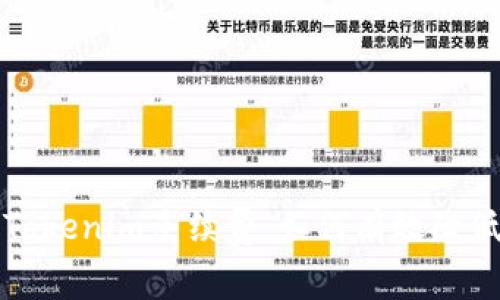 深入解析Tokenim手续费：如何有效降低交易成本