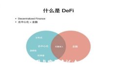 探索冷钱包的价格范围与购买建议：如何选择合