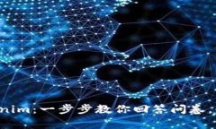 轻松注册Tokenim：一步步教你回答问卷，快速赢取
