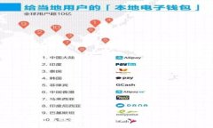 如何安全高效地在USDT冷钱包上进行转账？
